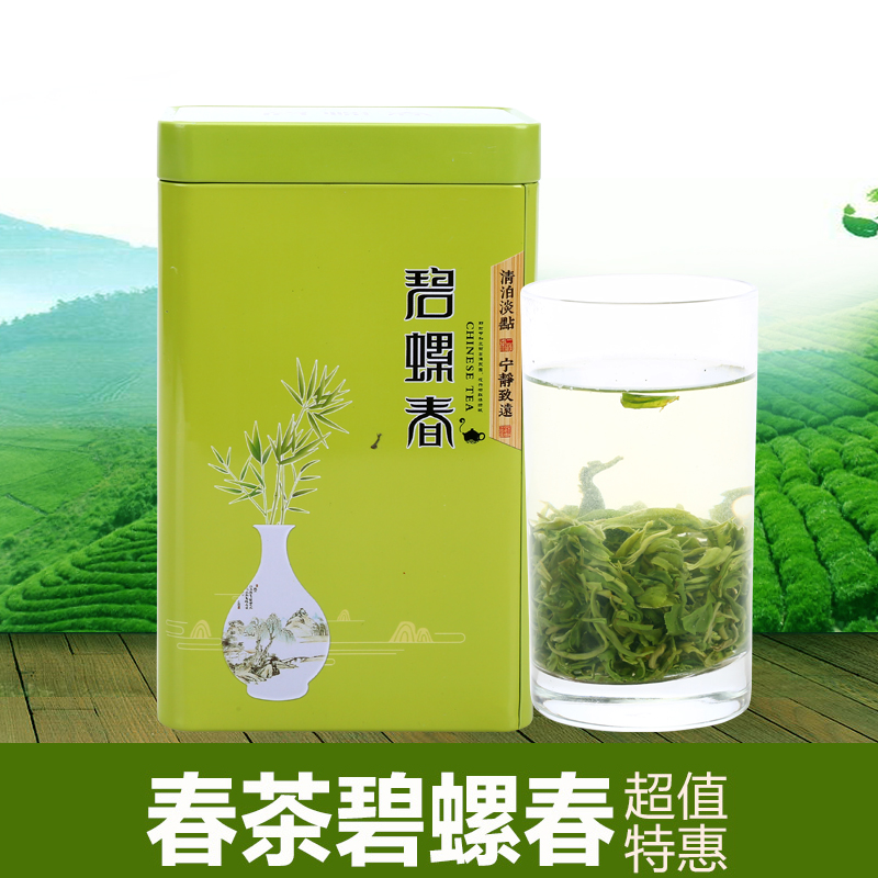 碧螺春2016新茶  明前春茶 洞庭碧螺春特级绿茶 散装碧螺春茶叶