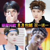 韩国头饰发带男发箍头套字母头巾宽边运动头带潮女头箍潮背头发卡