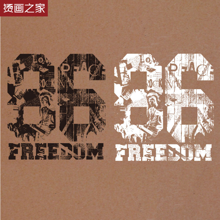 烫画之家黑白涂鸦风英文数字86freedom热转印柯式做旧衣服布贴