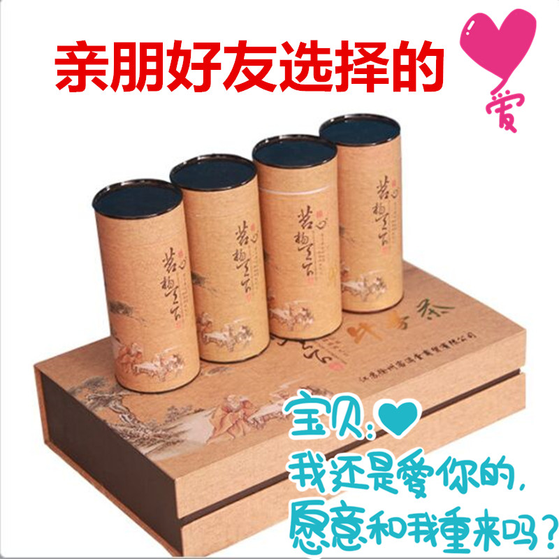 【天天特价】佳节礼品黄金牛蒡茶徐州特产牛蒡片超值礼盒4罐装