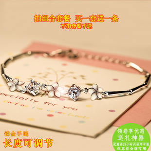 PT950铂金手链 18K白金手镯 女友礼物百搭珠宝首饰 钻石手链女款