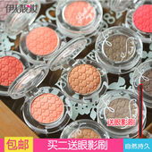 RD301树莓红 OR208人鱼姬 包邮 BR422秀智 韩国爱丽小屋单色眼影