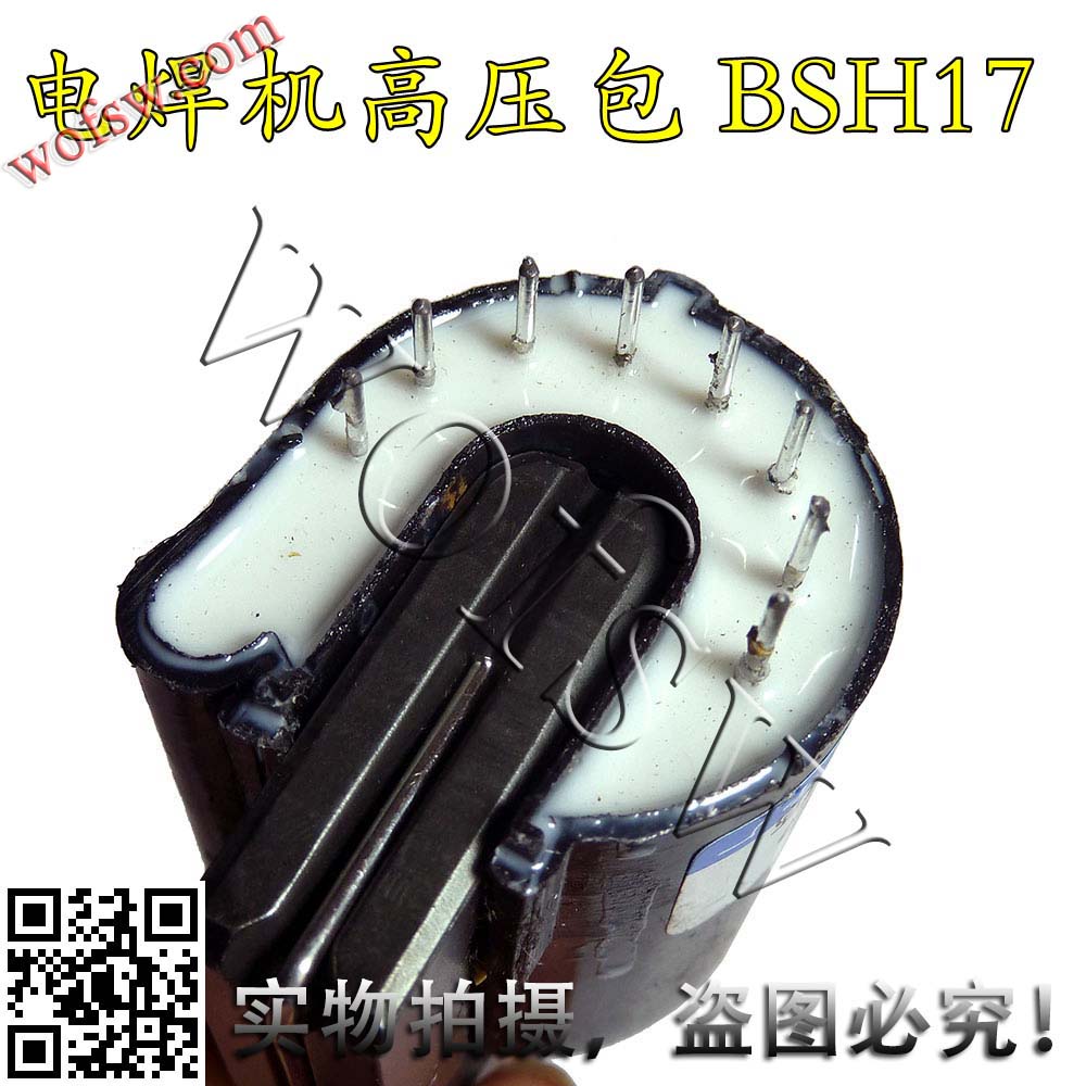 焊机 电焊机高压包 氩弧焊机高压包 bsh17 bsh-17 bsh