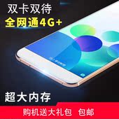 宏族K5智能手机5.0寸电信全网通移动联通4G一体机超薄学生老人机