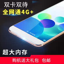 宏族K5智能手机5.0寸电信全网通移动联通4G一体机超薄学生老人机
