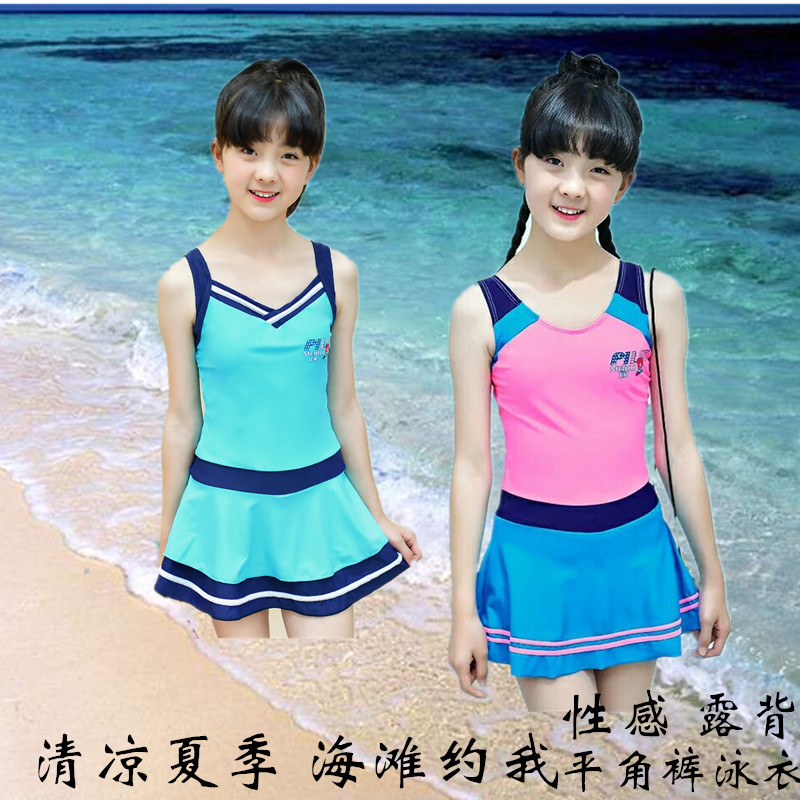 女童泳衣性感10岁中大童学生8少女9公主裙式连体12韩国时尚可爱粉