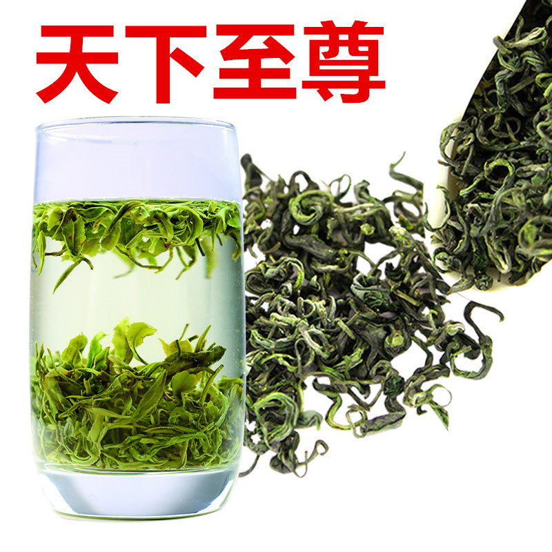 2016年新茶叶 春茶 高山云雾绿茶 日照充足 浓香耐泡散装100g包邮