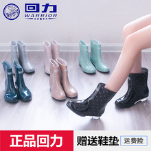 低帮防滑中筒胶鞋 套鞋 女短筒成人雨靴女士秋冬水靴防水鞋 回力雨鞋