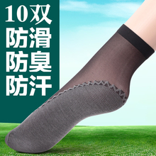 春夏季隐形防臭防勾丝黑色肉色袜 超薄款 棉底女短丝袜韩版 天天特价