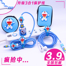 苹果数据线保护套手机充电器保护线iphone充电线保护绳耳机绕线器