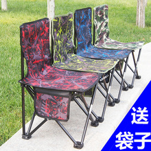 包邮 可折叠加固迷彩便携式折叠椅写生椅绘画凳火车椅钓鱼椅送布袋