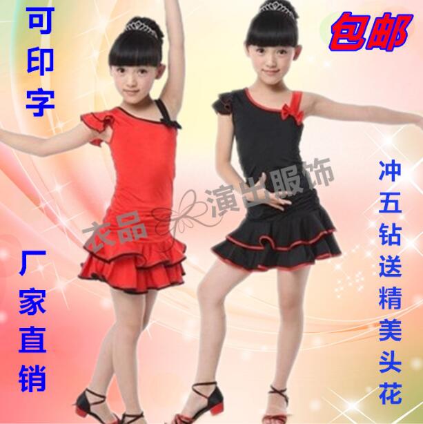 正品[女童拉丁舞服新款]女童拉丁舞鞋新款评测 女童拉丁舞表演服图片_惠惠购物
