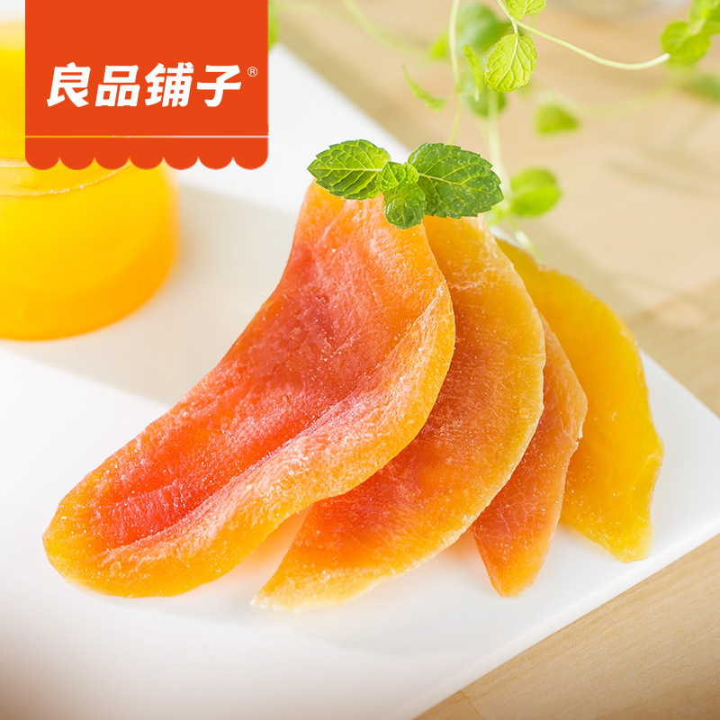 推荐最新木瓜丰胸吃法 木瓜丰胸的最佳吃法信