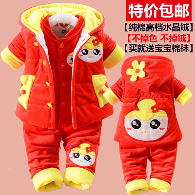 女童装0-1-2岁女宝宝秋冬装棉衣三件套套装婴
