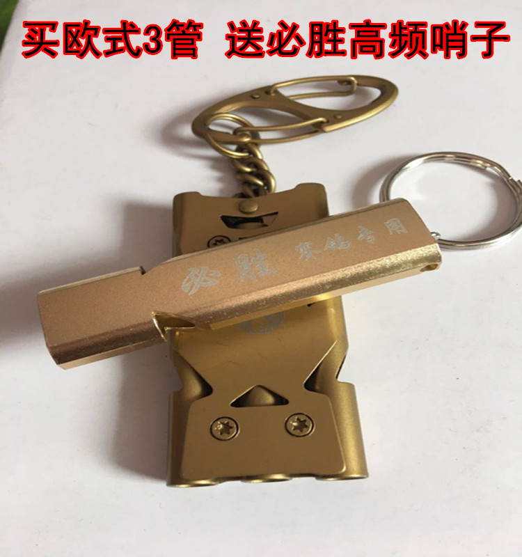 鸽具用品用具鸽哨鸽子训练哨训练笛回巢哨超声波金属口哨信鸽尾哨