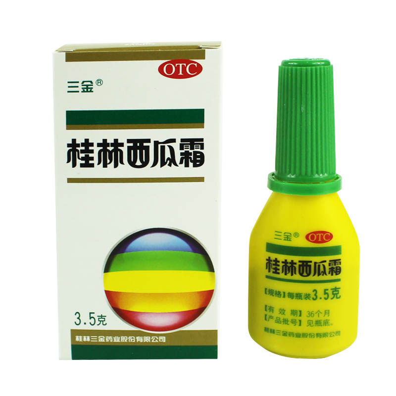三金 桂林西瓜霜 3.5g 喷剂口腔溃疡 牙龈肿痛 急慢性