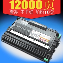 M7450 M7650 M3410 M3420 LJ2400D M7600粉盒 2600 联想M7400硒鼓