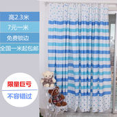 包邮 防尘遮尘布料门帘隔帘床单床品布料清仓处理 窗帘布料批发特价