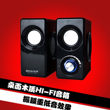 铂爱061台式电脑木质音响双振膜迷你低音炮台式机笔记本小音箱USB