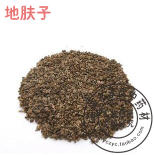 中药材，地肤子，地葵，地麦，50克/2.5元。