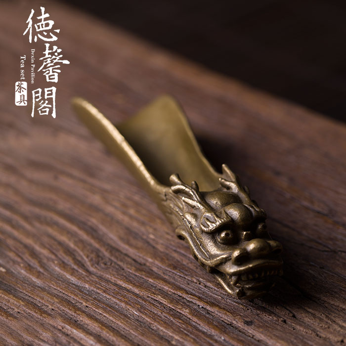 全手工打磨 黄铜龙头茶勺茶铲茶则 复古茶道零配 功夫茶具配件