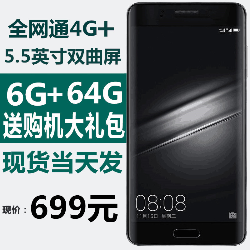 移动联通电信全网通_联通算网通还是电信_电信 网通 联通