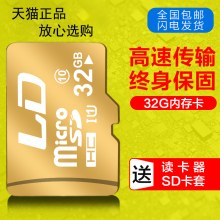 128G手机内存卡TF卡32G储存卡SD卡16G正品 64G高速内存卡