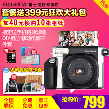 WIDE 300宽幅拍立得相纸5寸一次成像相机 <送包和壳>富士instax