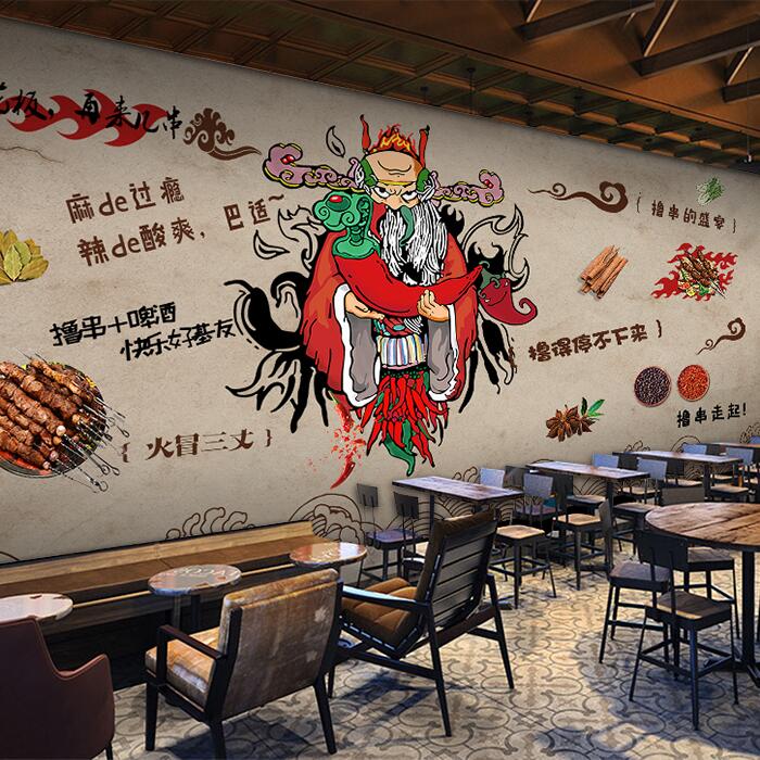 个性手绘撸串壁画烧烤麻辣串串香bbq壁纸餐厅饭店小吃