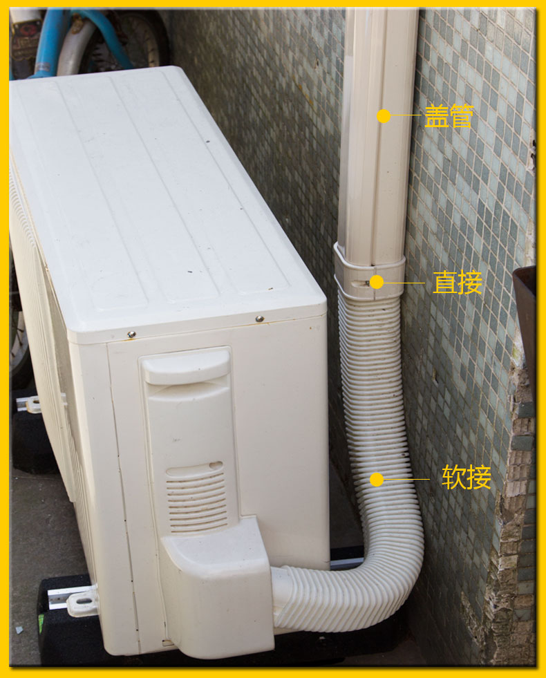 空调管装饰管盖及配件各遮盖管槽装饰盖套管保护空调外机管