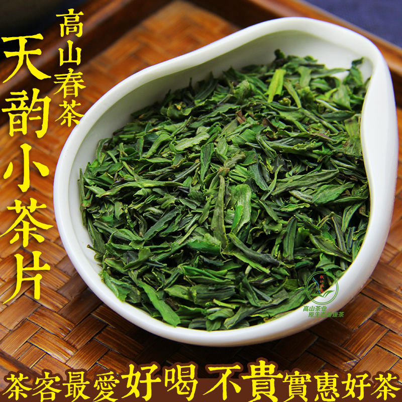 2016新茶开化龙顶茶叶春茶小茶片高碎绿茶500g雀舌瓜片包邮自产