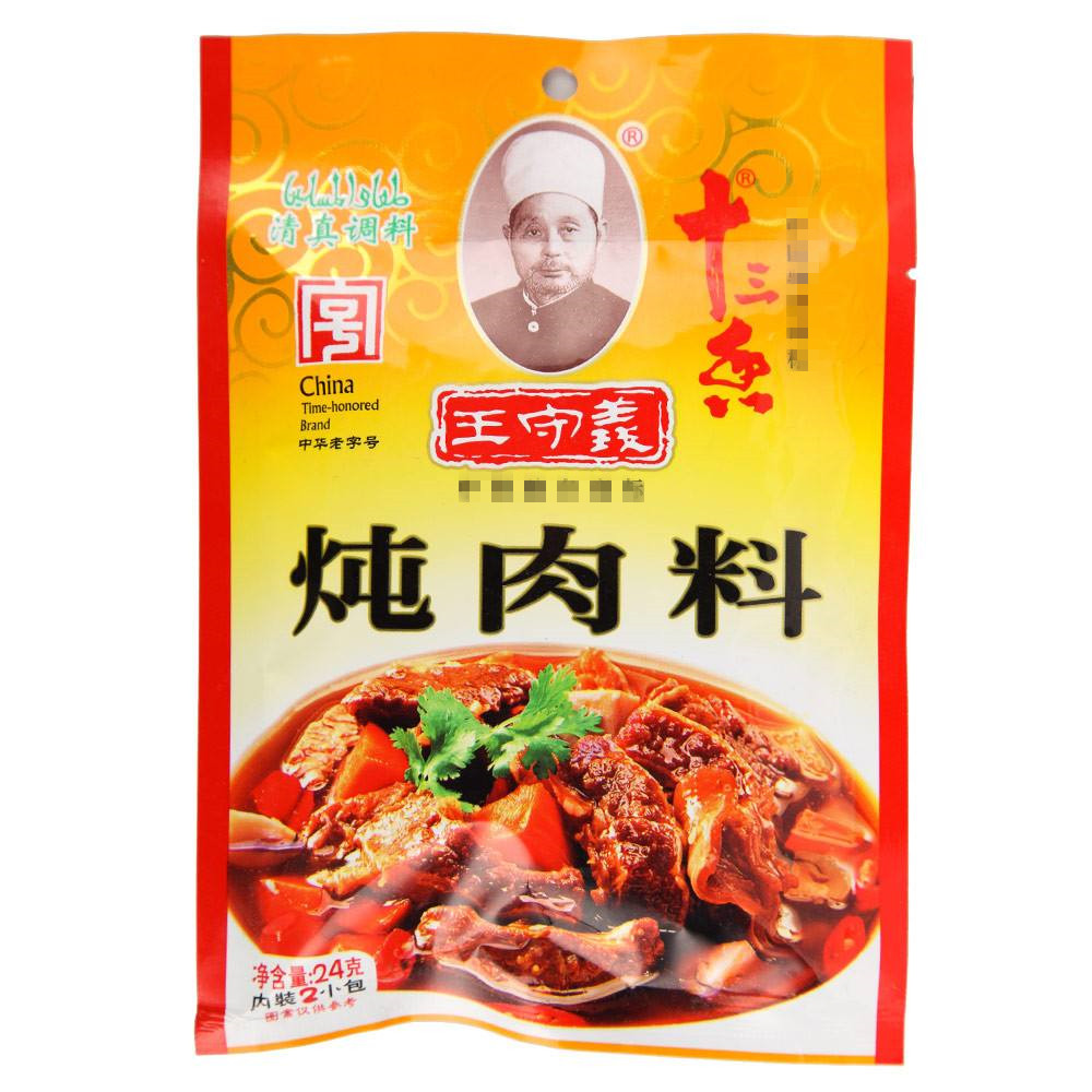 10包全国包邮正品王守义炖肉料24g