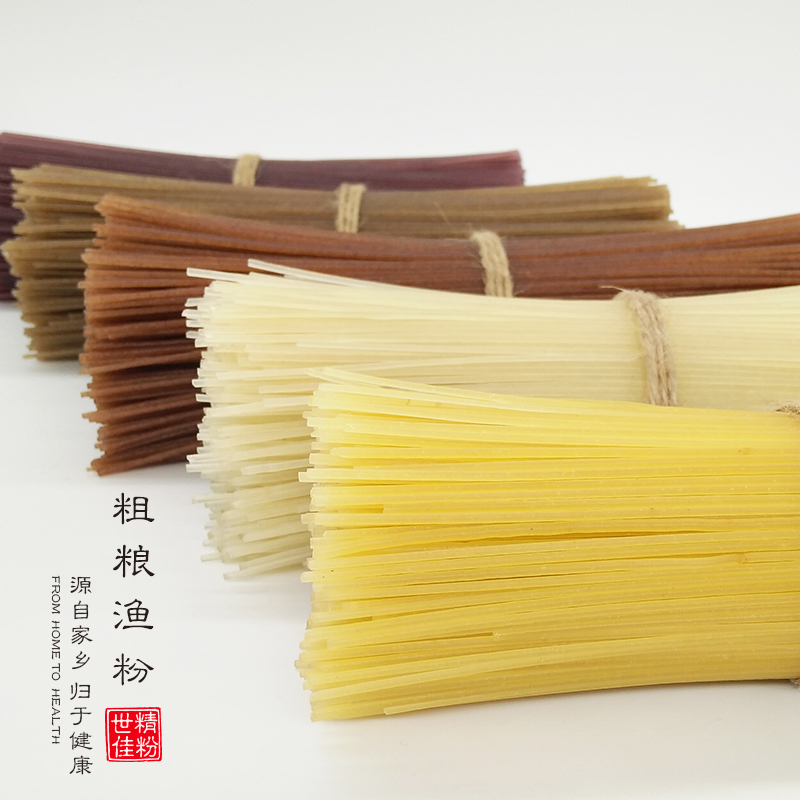 正宗五谷粗粮渔粉江西手工杂粮米粉干米线麻辣烫酸辣粉丝粉条包邮