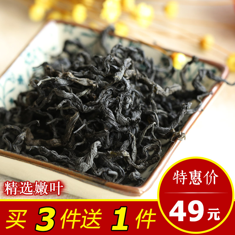 老赵张家界野生杜仲茶 2016新茶 杜仲叶 特级嫩叶正品500克