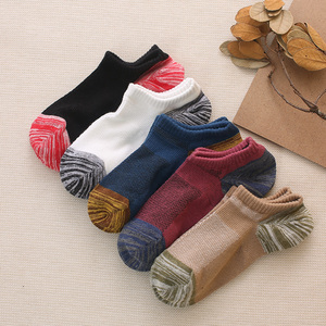 青年短筒低帮运动棉袜