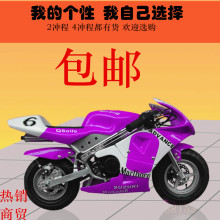 灯款 49CC迷你摩托小跑车迷你小越野二冲程电启动摩托车 2017新款