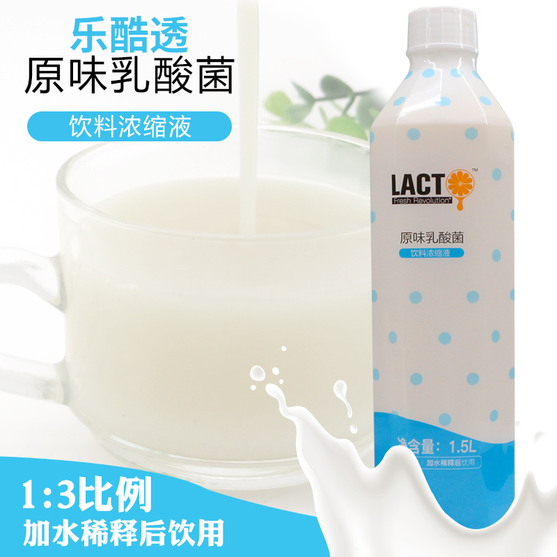 正品[酸奶 真假]莫斯利安酸奶真假评测 炒酸奶加