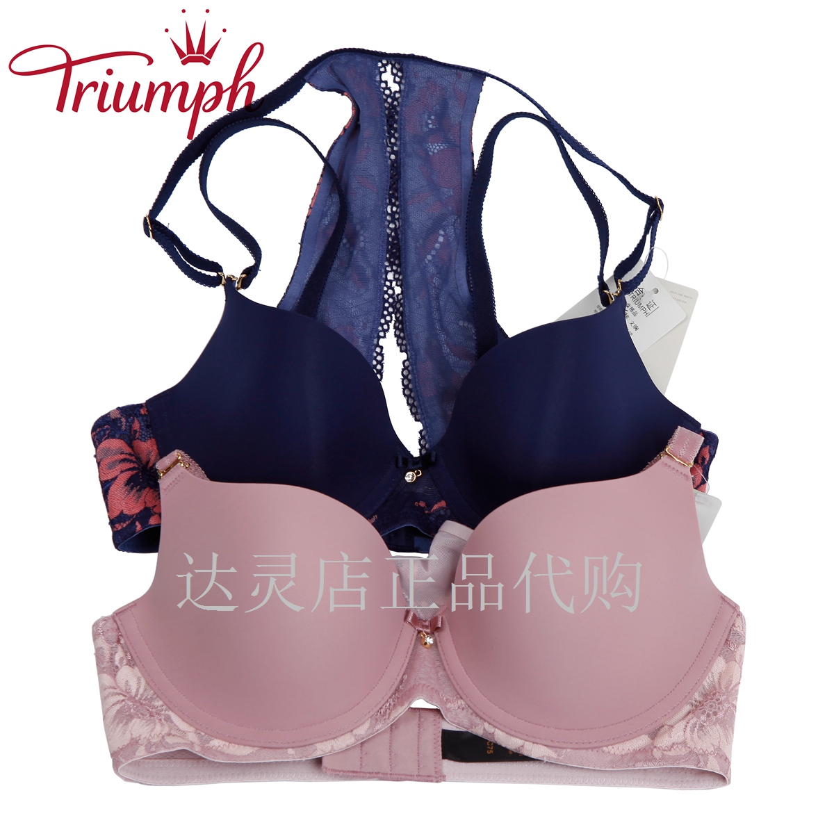 triumph/黛安芬 高端艾圣思正品代购17年光面薄杯聚拢文胸b17-431