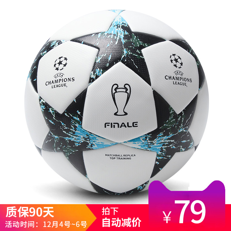 PUMA彪马足球袜长筒袜成人加厚吸汗防滑毛巾