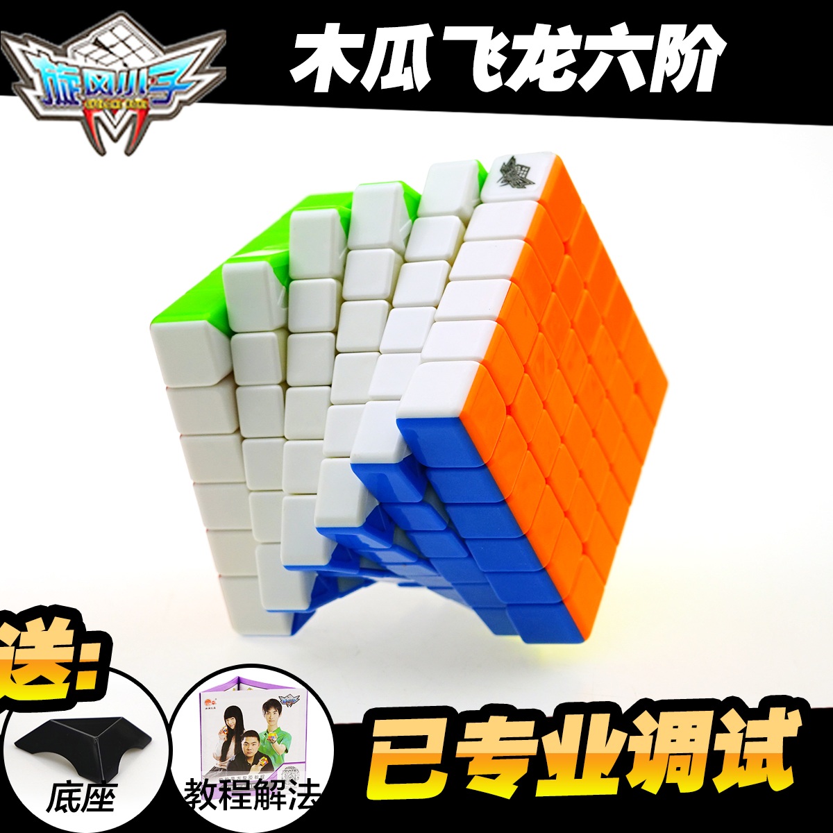 正品[魔方优化下载]魔方优化大师下载评测 魔方