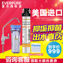 【美国】爱惠浦4FC-S 净水器直饮机厨房餐饮水龙头过滤器净化器
