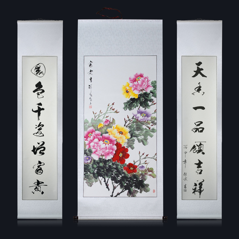 国画牡丹画中堂对联字画客厅装饰画手绘真迹富贵吉祥竖幅已装裱