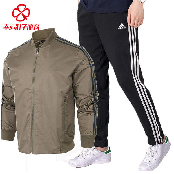 Adidas阿迪达斯男套装2017秋季新款时尚休闲夹克 运动训练长裤