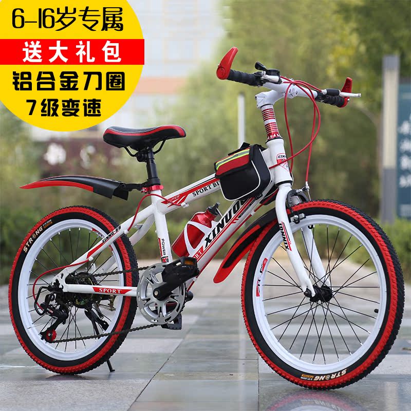 【儿童山地车】_儿童山地车价格图片品牌_儿童山地车批发厂家 - 阿里巴巴PG电子- PG电子官方网站- PG电子试玩