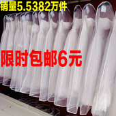 包邮 婚纱防尘罩礼服套婚纱礼服袋子防尘透气透明加长玻璃纱定制