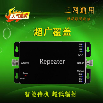 信号增强器 手机信号三网合一_淘宝信号增强器