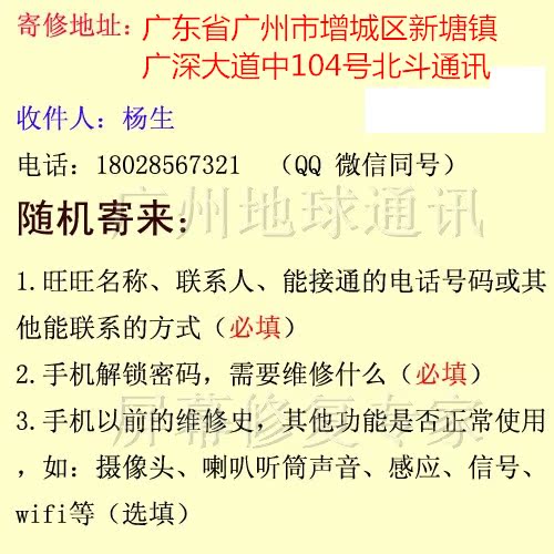 金立 金刚gn5001 金刚2 大金刚gn5003 手机屏