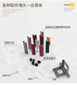 熙福铝合金踢脚线地脚线墙角线贴线角配件