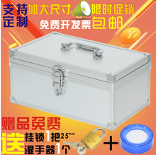 箱铝合金手提财务收纳箱可定制 带锁超市收银箱收银盒钱箱收款 包邮