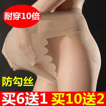 袜子夏季肉色黑丝袜女春秋超薄款 连体长筒打底防脱 防勾丝美腿连裤